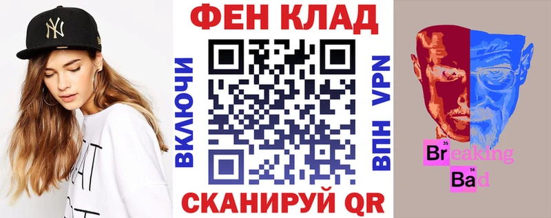 АМФ VHQ Крым