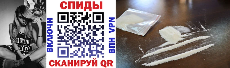 закладка  Крым  Amphetamine Розовый 