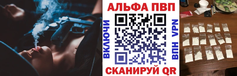 цены наркотик  Крым  Alpha PVP мука 