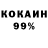 Метадон мёд KOD Facillity