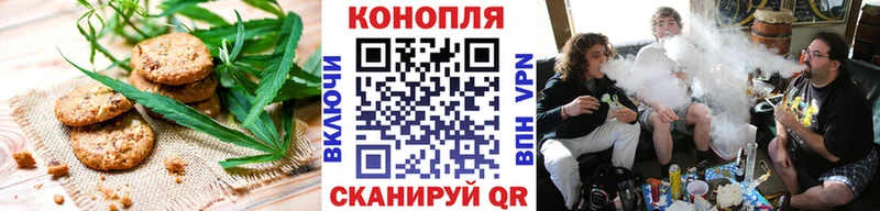 Печенье с ТГК конопля  купить наркотик  Крым 