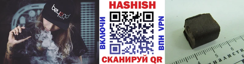 Гашиш хэш Крым