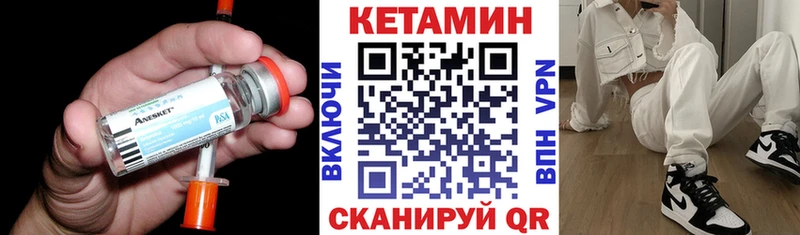 как найти закладки  Крым  КЕТАМИН VHQ 
