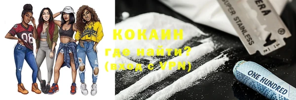 круглые Осташков