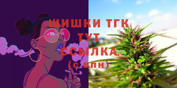 трава Алексин