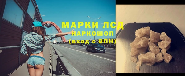 MESCALINE Алзамай