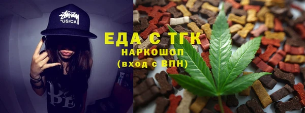 трава Алексин