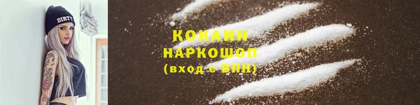 трава Алексин