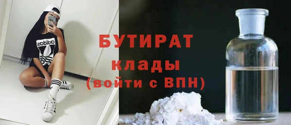 MESCALINE Алзамай
