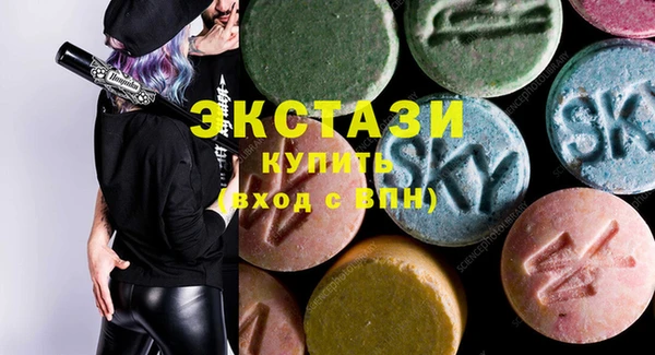 трава Алексин