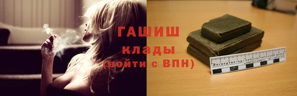 трава Алексин