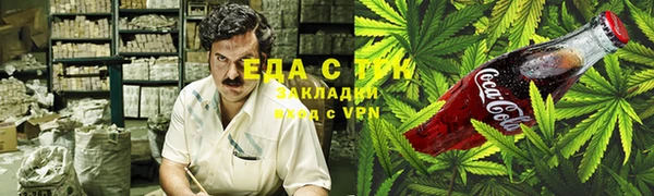 трава Алексин