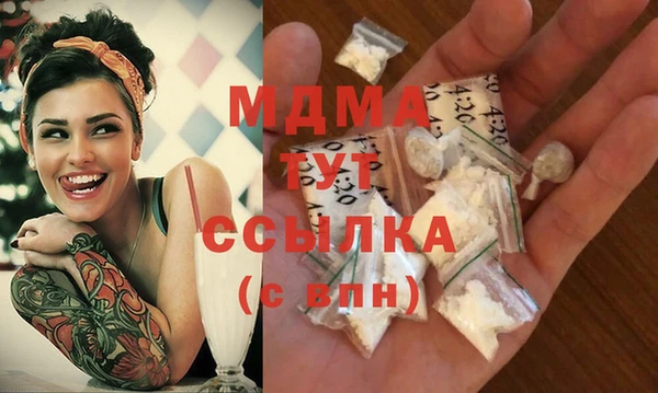 трава Алексин