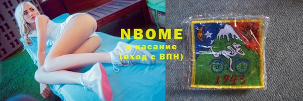трава Алексин