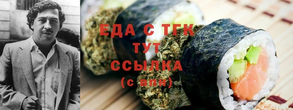 прущие грибы Алексеевка