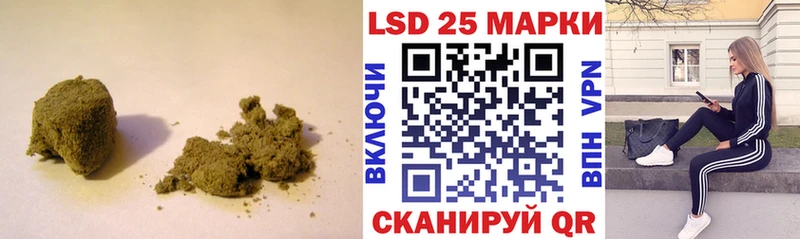 закладка  Крым  ЛСД экстази ecstasy 