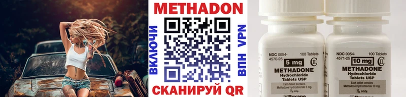 МЕТАДОН кристалл блэк спрут зеркало Крым