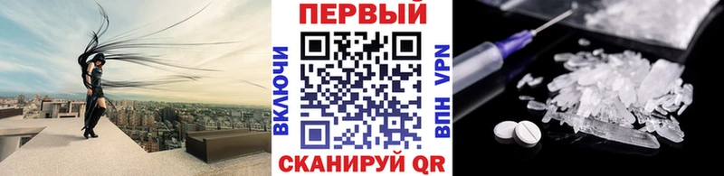 blacksprut как войти  дарк нет телеграм  Первитин витя  даркнет сайт  Крым 