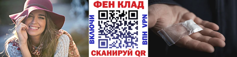 Метамфетамин витя Крым