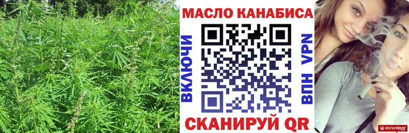 Дистиллят ТГК вейп  Крым 