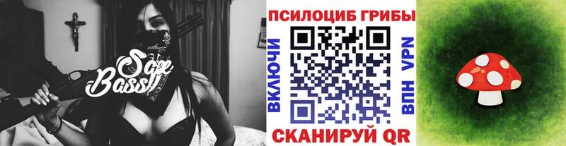 Псилоцибиновые грибы ЛСД  блэк спрут   Крым 